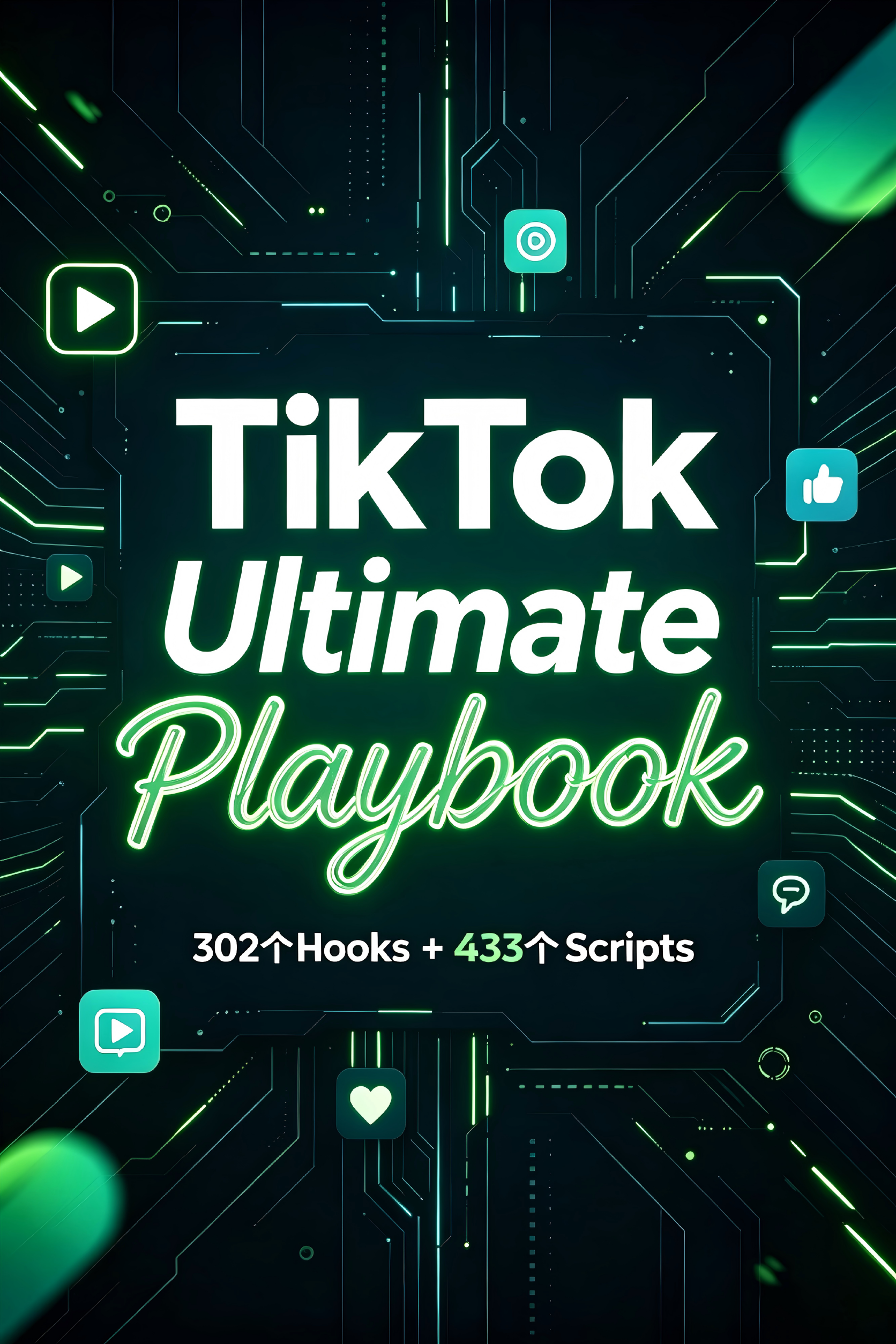 TikTok Ultimate Playbook | 302 Hooks + 433 Live Scripts PDF